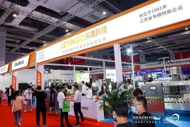 及网站】2025成都国际酒店及餐饮业展览