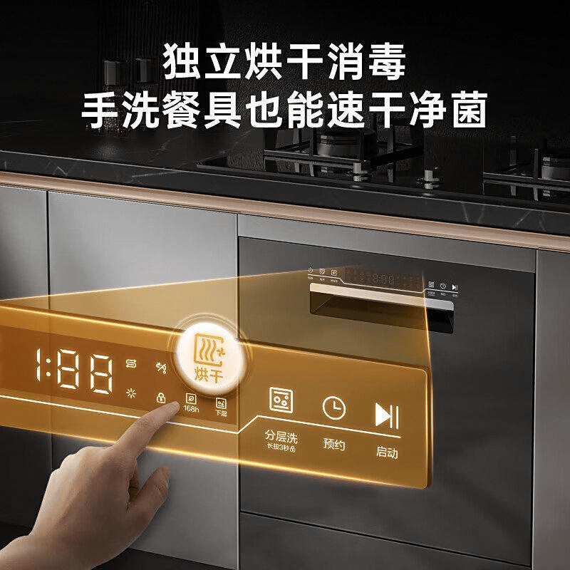 碗机评测：家庭清洁的理想选择AG真人澳门百家家乐海信洗(图7)