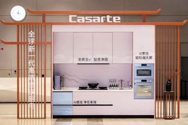 %！海尔大厨电前3季度线倍AG真人试玩平台销额增34(图2)